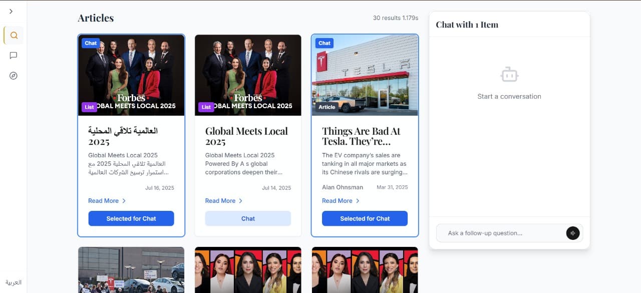 شاشة 1 من Forbes AI Experience