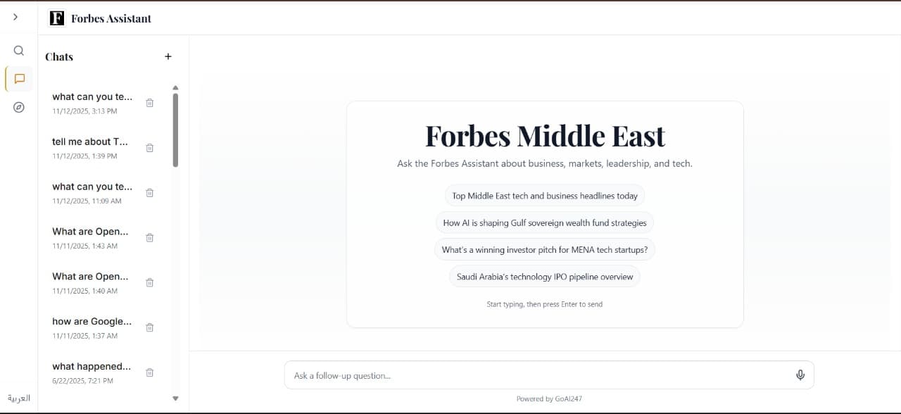 شاشة 3 من Forbes AI Experience